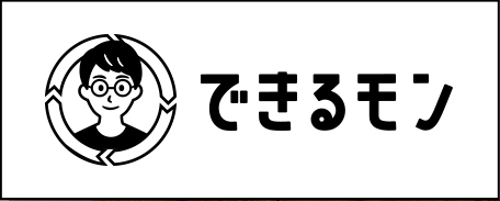 LINE(SNS)運用サポート事業